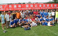 BAMC Cup - International Press Football Friendly